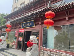 -眉州东坡(民族园店)