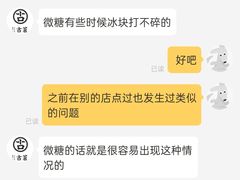 -古茗(慈溪龙兴街店)