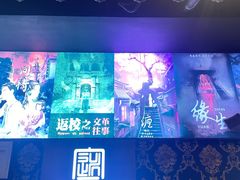-三剑客沉浸式密室(城阳家佳源三店)