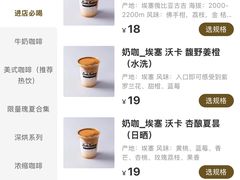 -SeekSeeking咖啡专门店(堰塘街店)