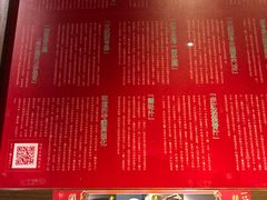 -一蘭拉面(铜锣湾店)