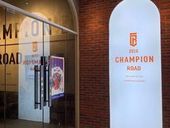 -CBCx巨鹿搏击 CHAMPIONROAD FIGHT CLUB(香蜜湖店)