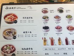 菜单-渝是乎川渝小炒(新世界百货望京店)