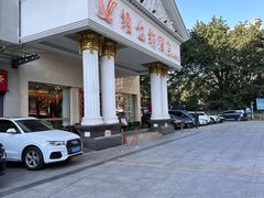 -维也纳酒店(成都春熙路李家沱地铁站店)