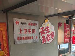 -幸福小串·地摊小炉子(三阳路店)