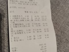 -年辉渔村·非遗传承餐厅(新丰江店)