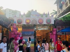 -猫街饭团(顶澳仔猫街店)