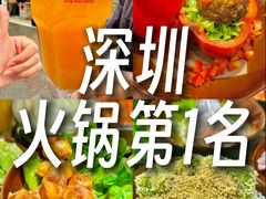 -冯校长老火锅(深圳总店)