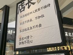 -太二酸菜鱼(金沙印象城店)