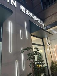 -韩国丽安形象设计