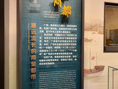 -荔湾博物馆