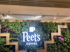 -Peet's Coffee皮爷咖啡(豫园店)