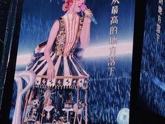 -上海体育场