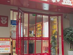 -盈盈水盆(西一路店)