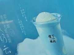 -北京SKP