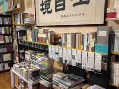 -武汉境自在書店