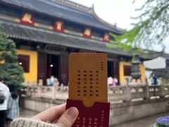 -西园戒幢律寺
