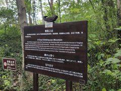 -南京金牛湖风景区