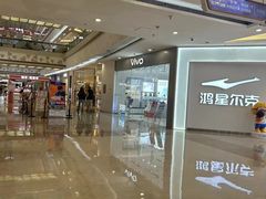 -万达广场(福州金融街店)