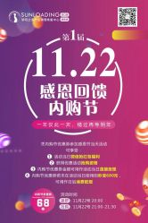 点击看大图 -骄阳兰多产后修复(徐东旗舰店)