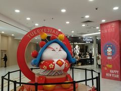 -凯德MALL(望京店)
