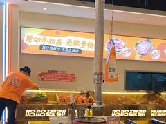 -哈哈碳都·牛肋条无限自助烤肉(宝龙店)
