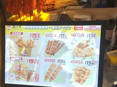 -味子夫鸡柳(解放碑总店)
