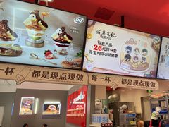 -DQ·蛋糕·冰淇淋(领秀城店)