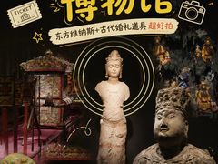 -四川大学博物馆