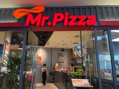 -米斯特比萨(罗斯福店)