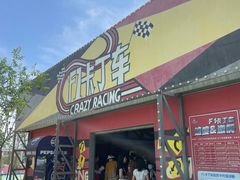 -水上乐园·欢乐世界