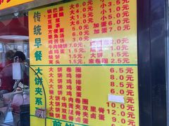 -真素诚(玉泉路总店)