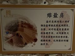 -东吴水韵(吴中店)