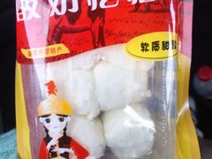 -锦明酸奶店新疆特产(斯大林西路四巷店)