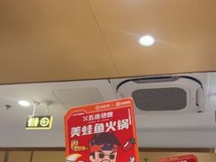 -海底捞火锅(丰尚国际广场店)