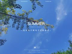 -上海吴淞炮台湾国家湿地公园