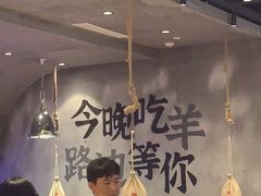 -路边羊烧烤酒场(宝带路店)