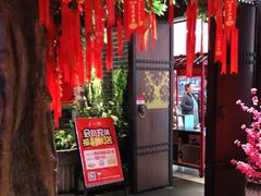 门面-刘一锅筋头巴脑(鲅鱼圈万达店)
