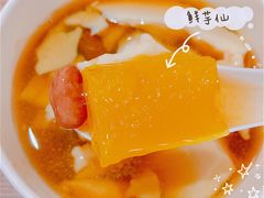 -鹏欣水游城