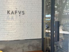 -KAFVS咖啡思咖啡馆(香海路店)