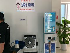 -中国医学科学院皮肤病医院