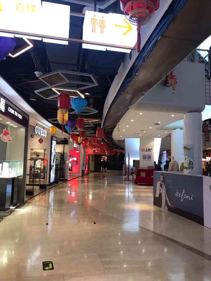 上品 (城市奥莱店)-"记得原来的上品折扣(亚运村店),是在大屯.