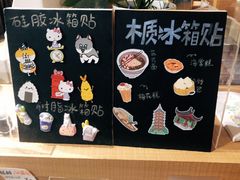 -猫的天空之城概念书店(苏州诚品店)