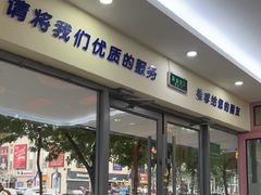 -全心全意连锁动物医院·微创中心·内科急重症·心脏专科(丰管路店)