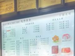 -毛华美食(清扬路店)