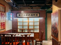 -公交新村粉店(赤岗冲店)