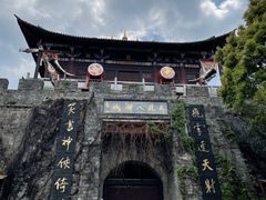 -天龙八部武侠城