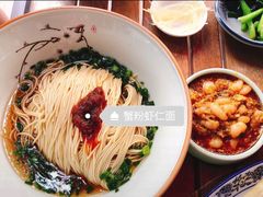 -朱洪元苏式面馆(绿宝广场店)