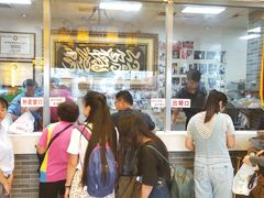 -清真·二嫂子煎饼果子(鼓楼旗舰形象店)