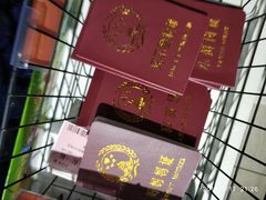 -北京工艺美术博物馆